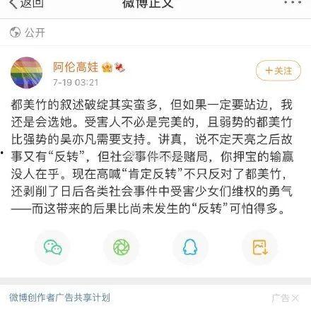 吃瓜娱乐圈的软件是什么,吃瓜娱乐圈背后的热门软件